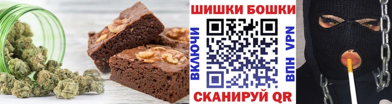 Печенье с ТГК конопля дарнет шоп Сосновый Бор