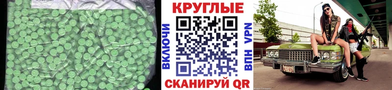 Экстази XTC Сосновый Бор