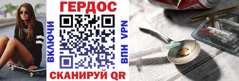 Героин гречка  даркнет сайт  Сосновый Бор 