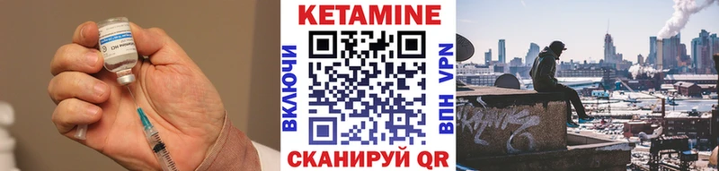 КЕТАМИН VHQ  дарнет шоп  Сосновый Бор 
