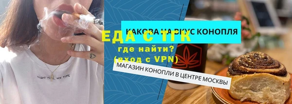 спиды Алексин