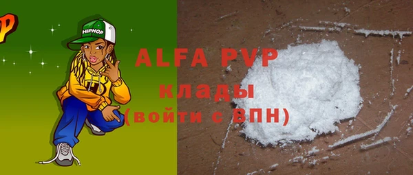 мефедрон Алексеевка