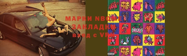 спиды Алексин