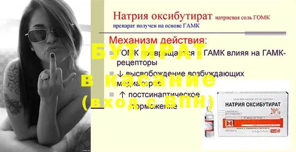 apvp Кинешма
