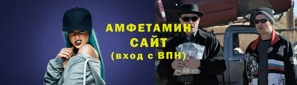 спиды Алексин
