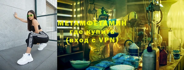 спиды Алексин