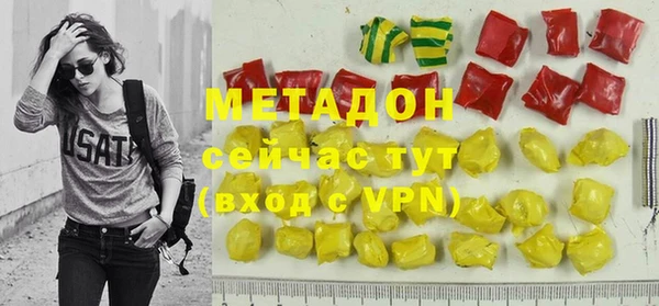 мефедрон Алексеевка