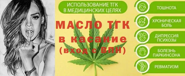 мефедрон Алексеевка