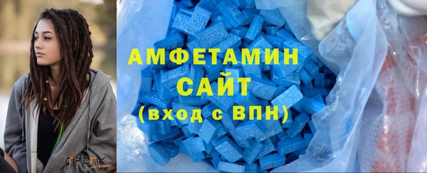 спиды Алексин