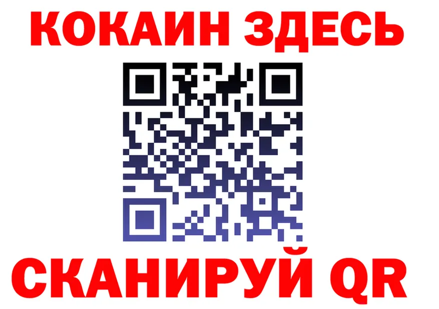 КОКАИН FishScale зеркало площадка МЕГА Сосновый Бор