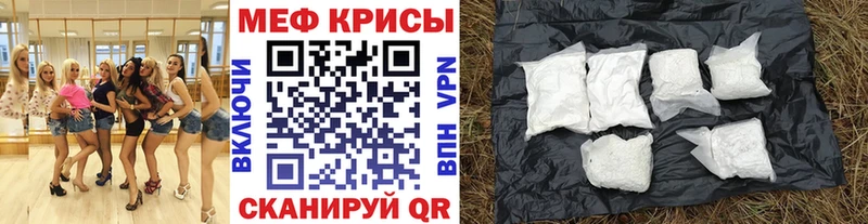 Мефедрон мяу мяу  наркошоп  Сосновый Бор 