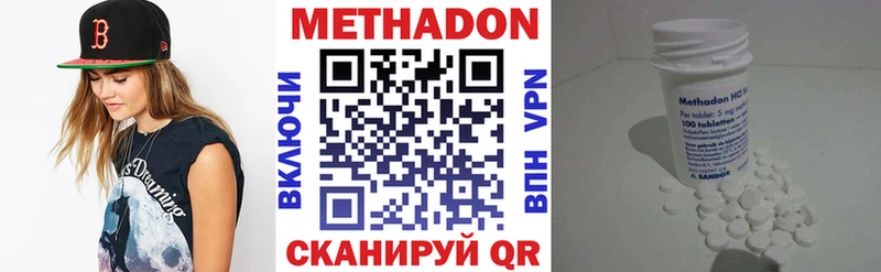 купить наркотики цена  Сосновый Бор  МЕТАДОН VHQ 