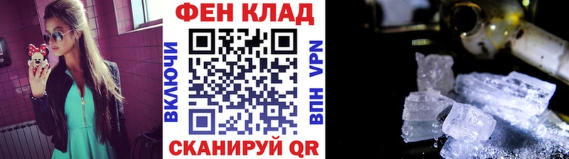 Первитин витя  mega   Сосновый Бор  наркота 