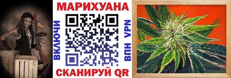 где продают   Сосновый Бор  Канабис тримм 